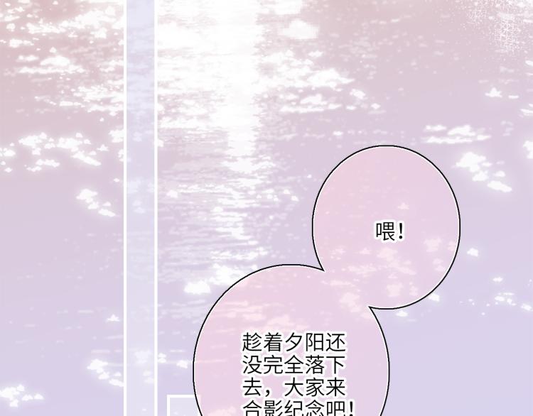 111中 那年夏天和TA的合照54