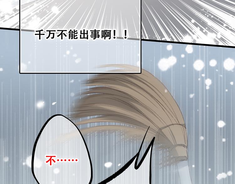 第4话 跟我回家好不好90