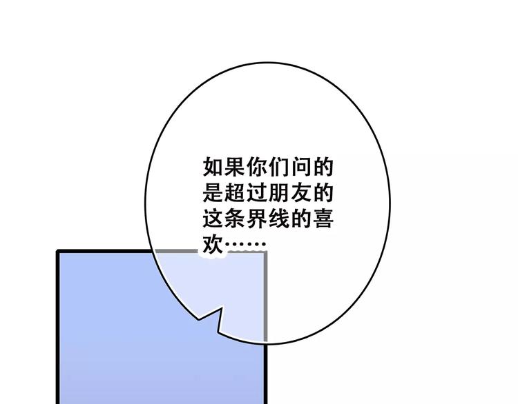 第10话 所谓时机46