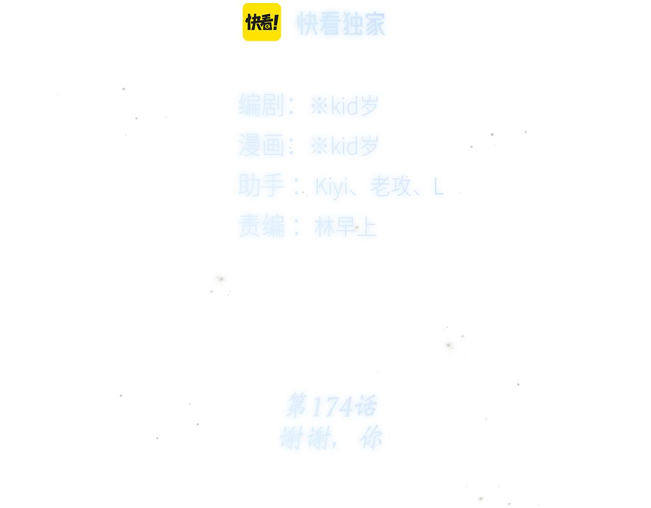 124 谢谢，你1