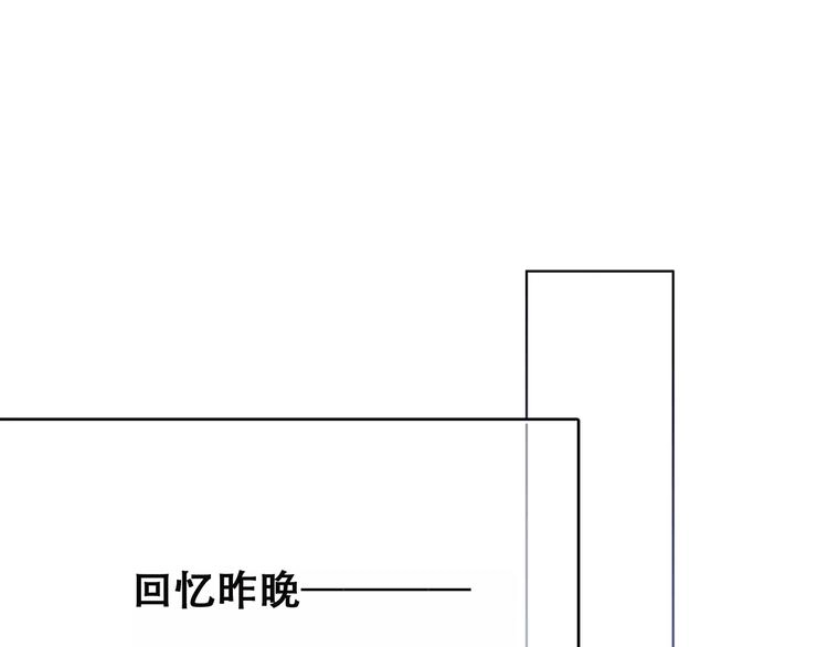 第4话 青春期？27
