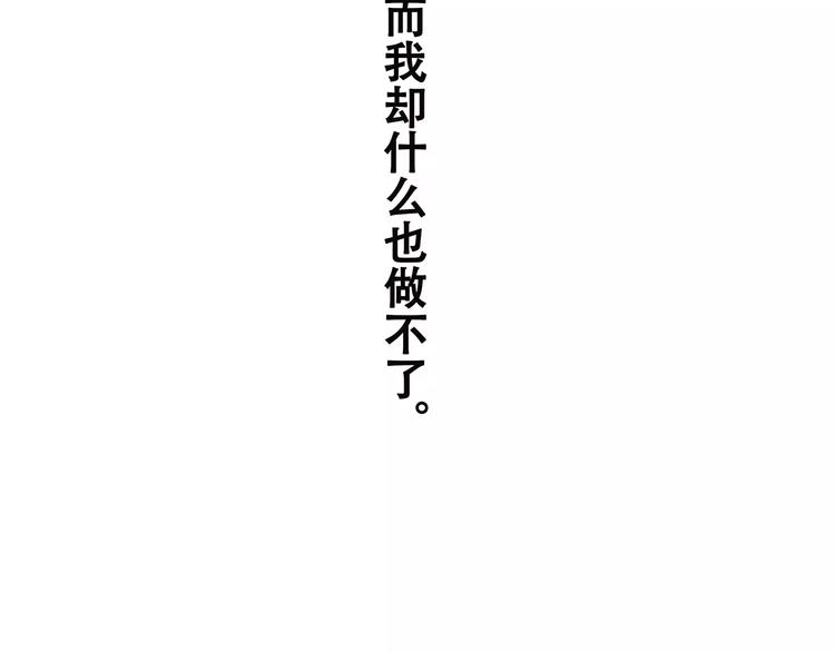 第13话 永远在一起89