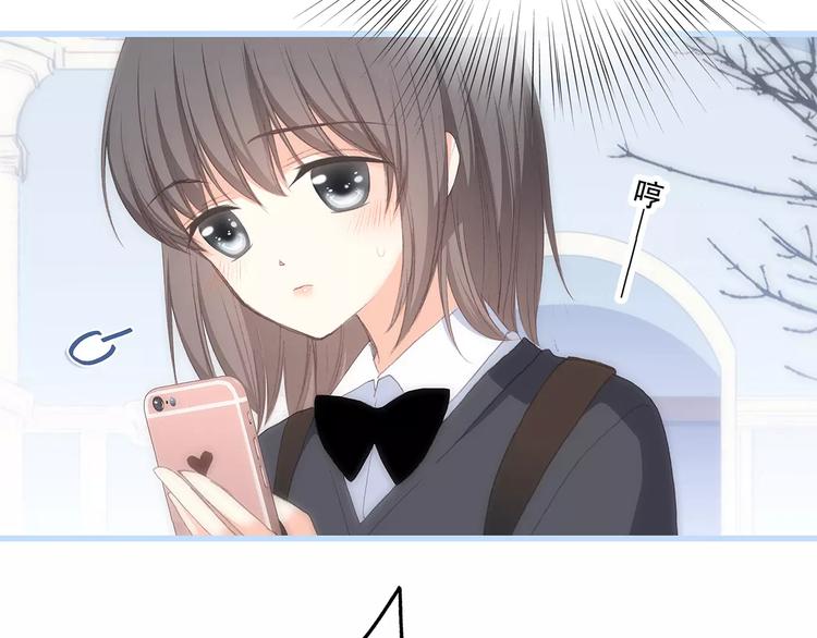 第36话 延伸的裂痕42