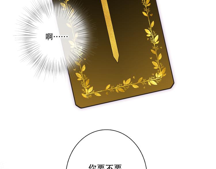 第98话 Knights121