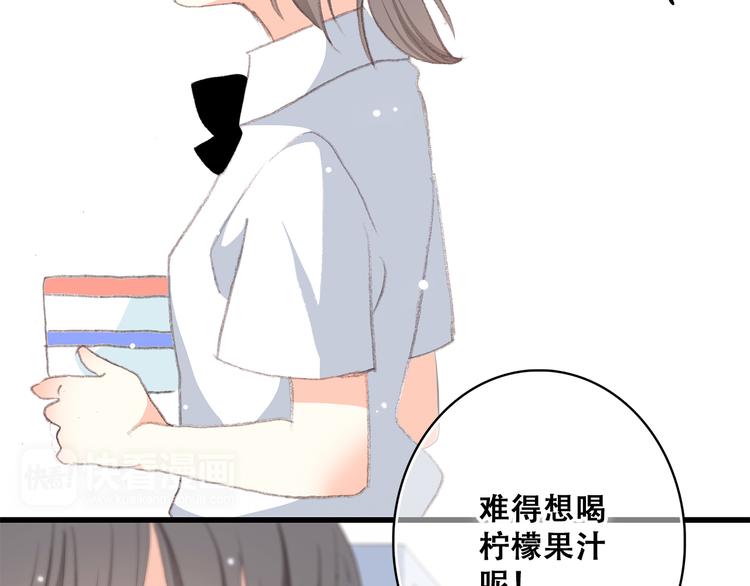 第25话 江应怜旁边的女生真恶心25
