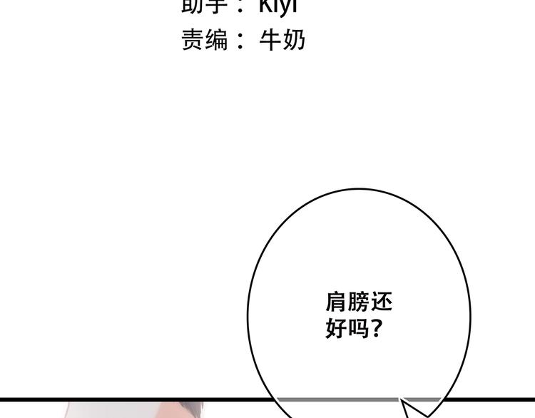第2话 暗号3