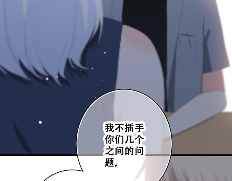 第37话 不要告诉他42