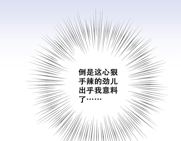 第60话 对你的期望157