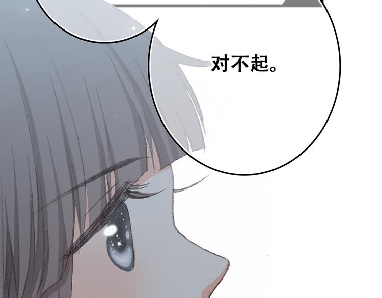 第4话 跟我回家好不好142
