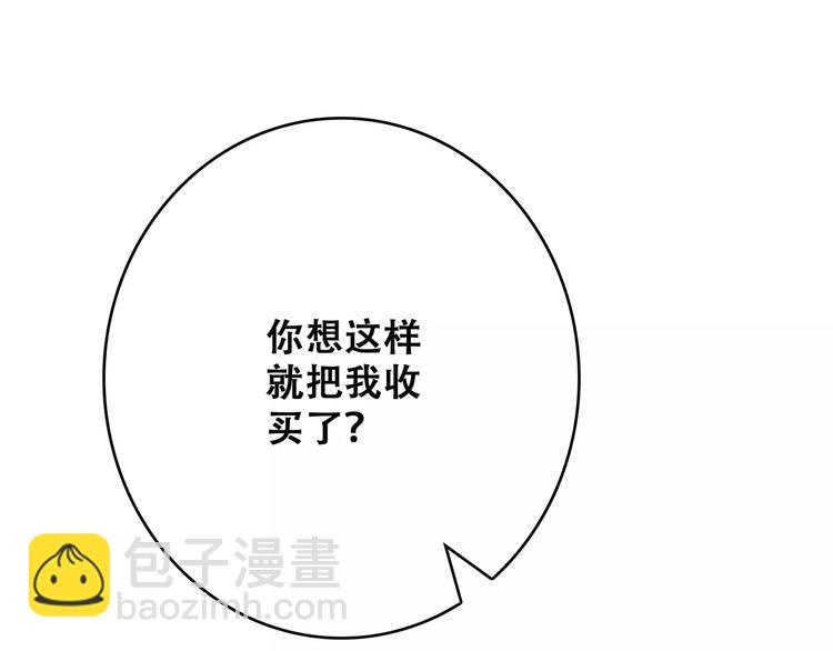 第19话 无心学习86