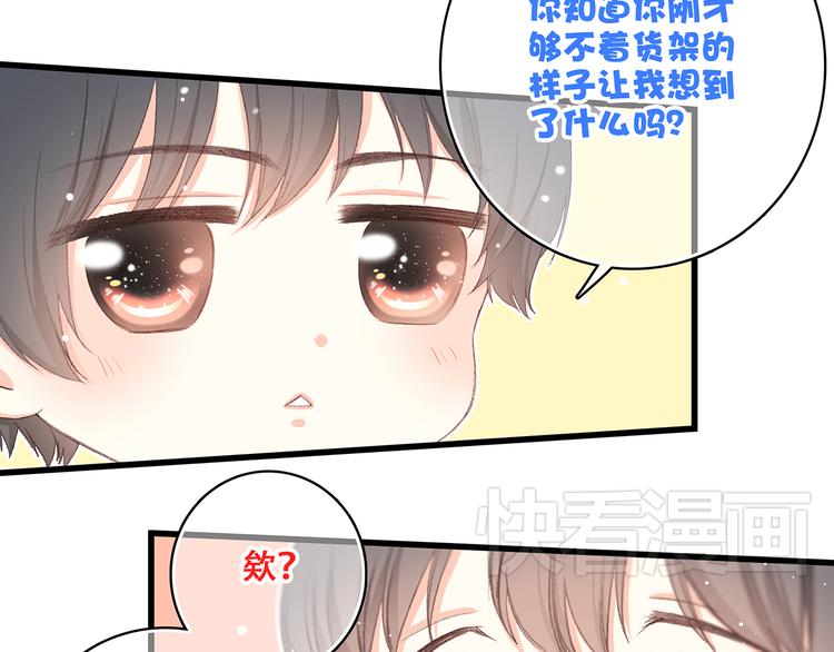 第9话 久违的幸福22