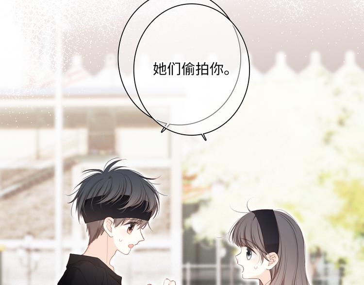 105话（中） 突然的默契98