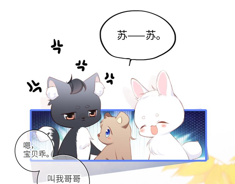 108 甜蜜困扰75