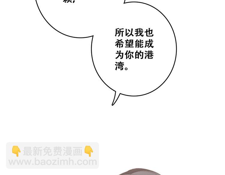 第53话（下） 对他的依赖26