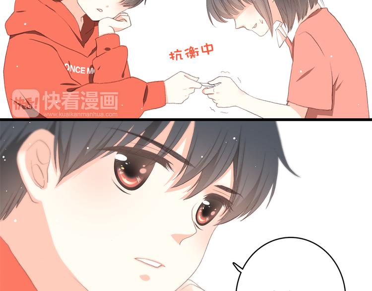 第29话下 吵吵闹闹是关系好的证明22