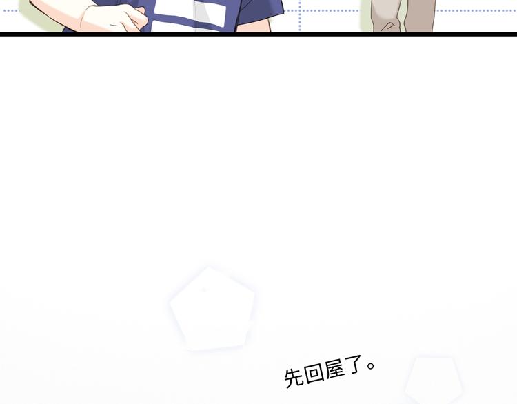 第100话上 来啊！跟我撒娇！43