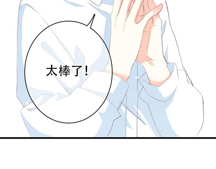 第13话（下） 握紧的双手124