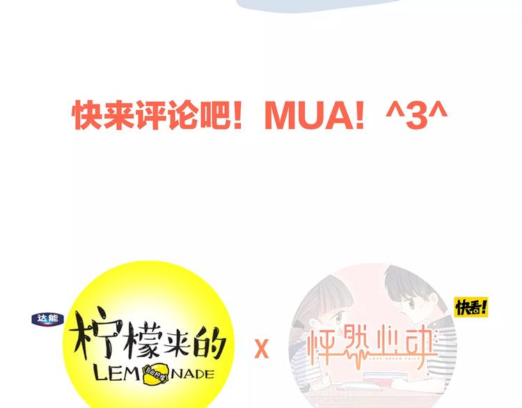第4话 青春期？124