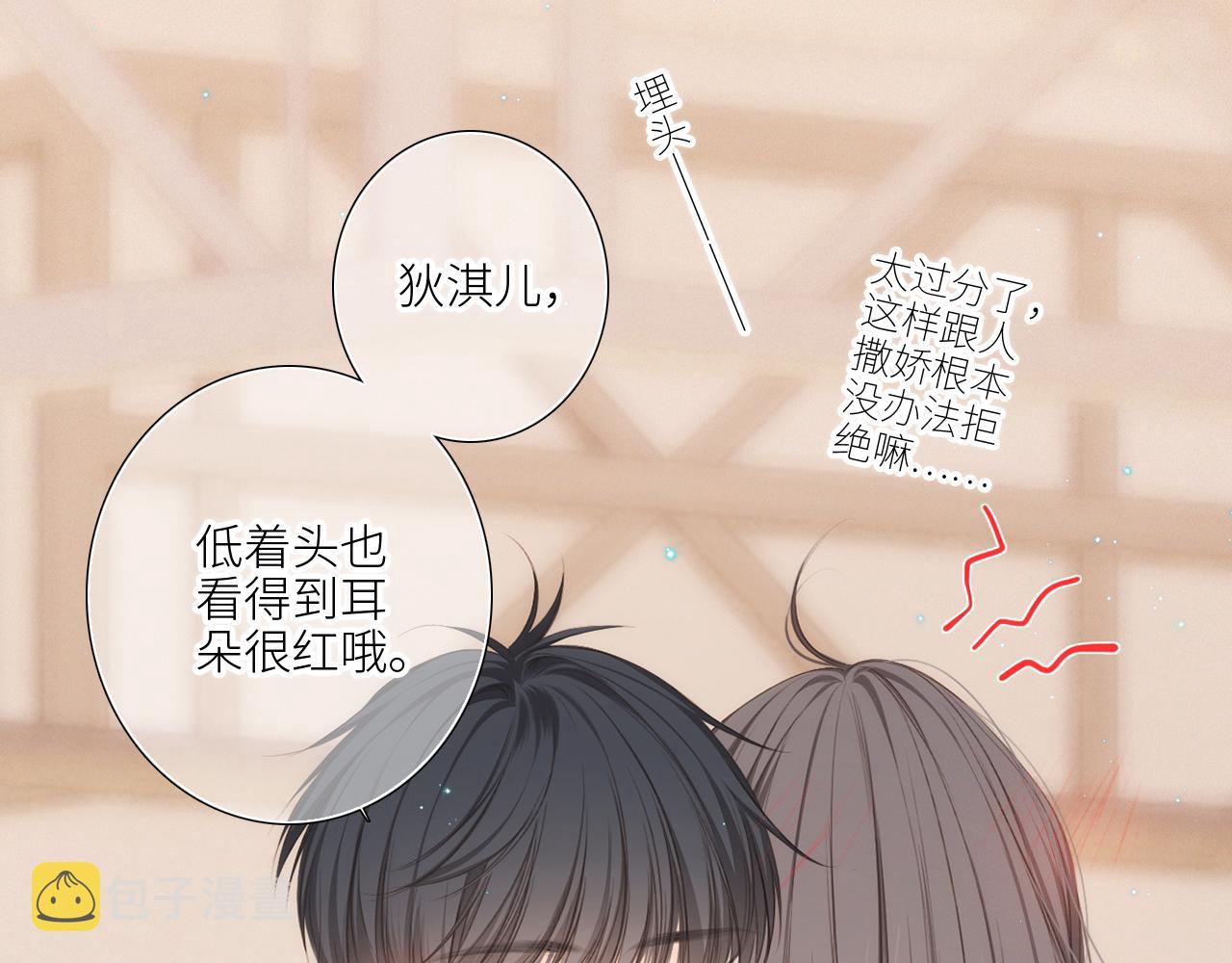 125.2 在那之后……40