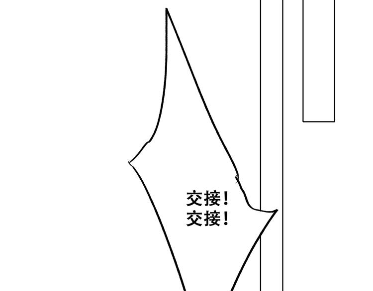 第88话（下） 追逐的目光86