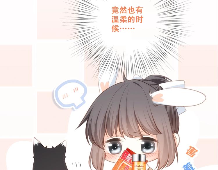 第88话（下） 追逐的目光196