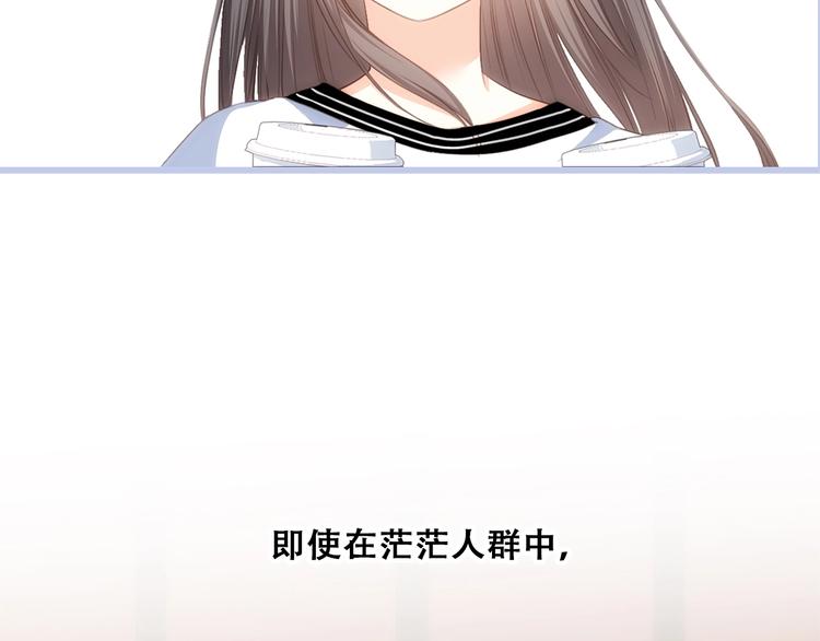 第83话 你是我跳跃的心5
