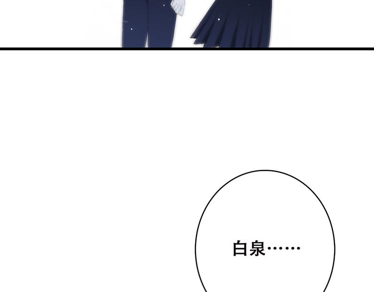 第44话 我当然担心他！111
