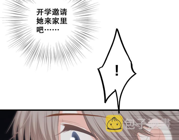第60话 对你的期望18