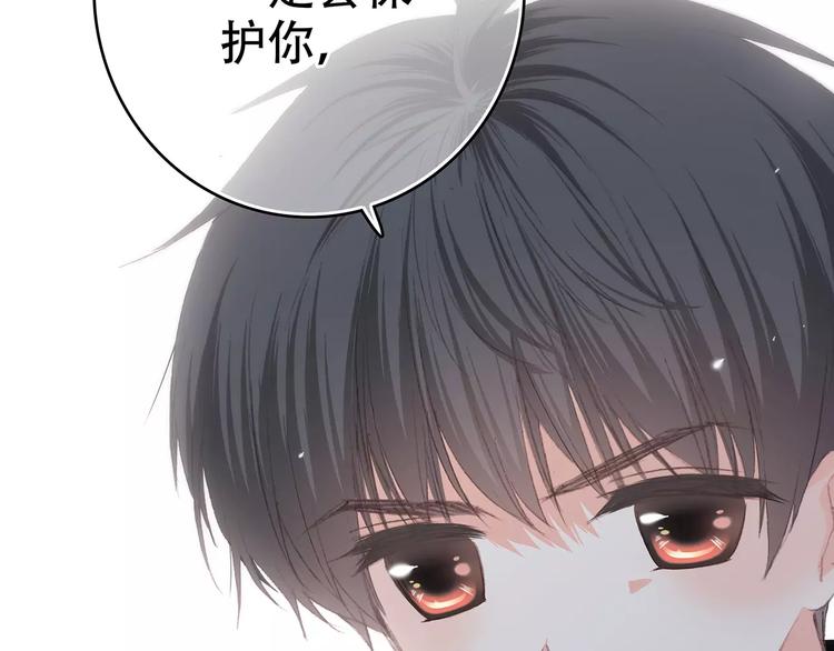 第32话 从这一刻开始110