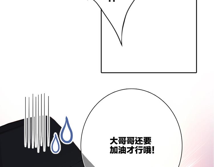 105话（中） 突然的默契54