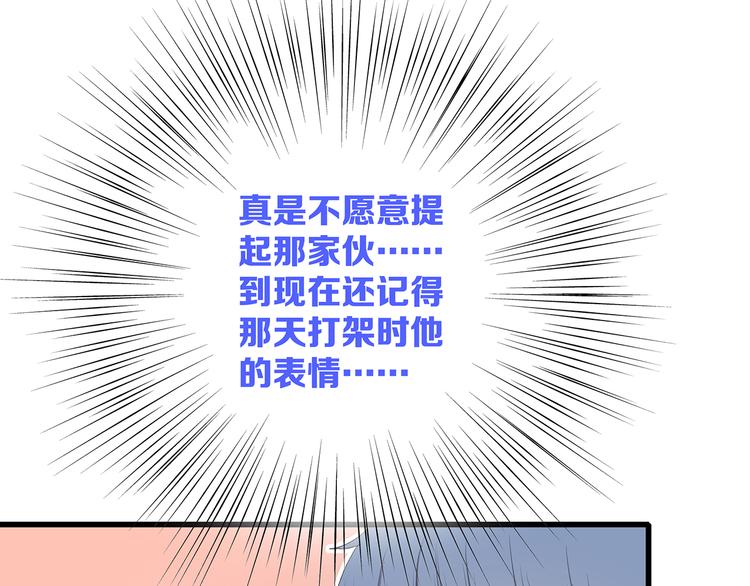 第50话 幸福的我们34