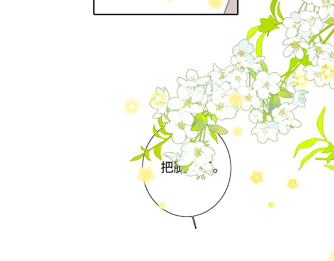 128 怦然心动236