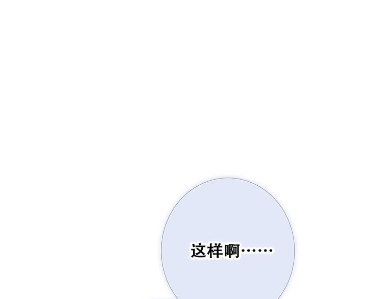 第76话（下） 曾经53