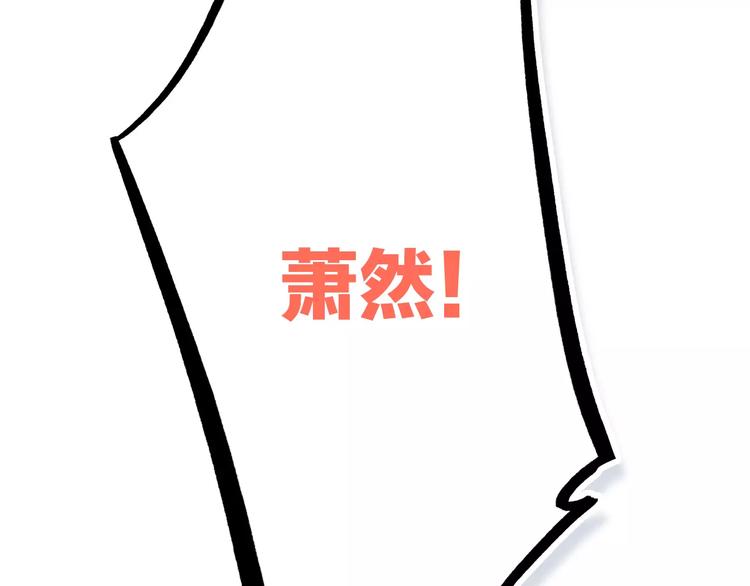 第2季第1话 她来了！139