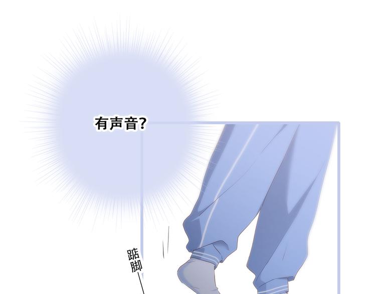 第77话 那黑暗中的光13