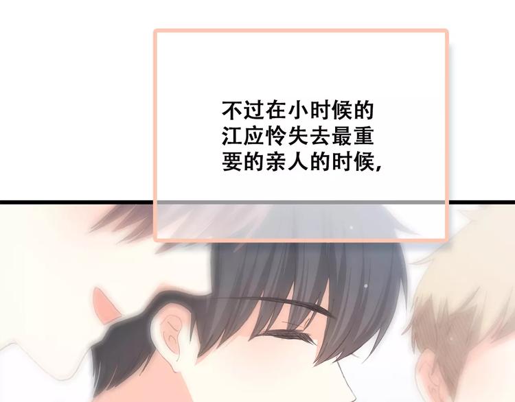 第2季第1话 她来了！101