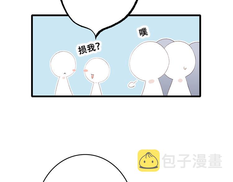 第30话下 无法忽视的存在41