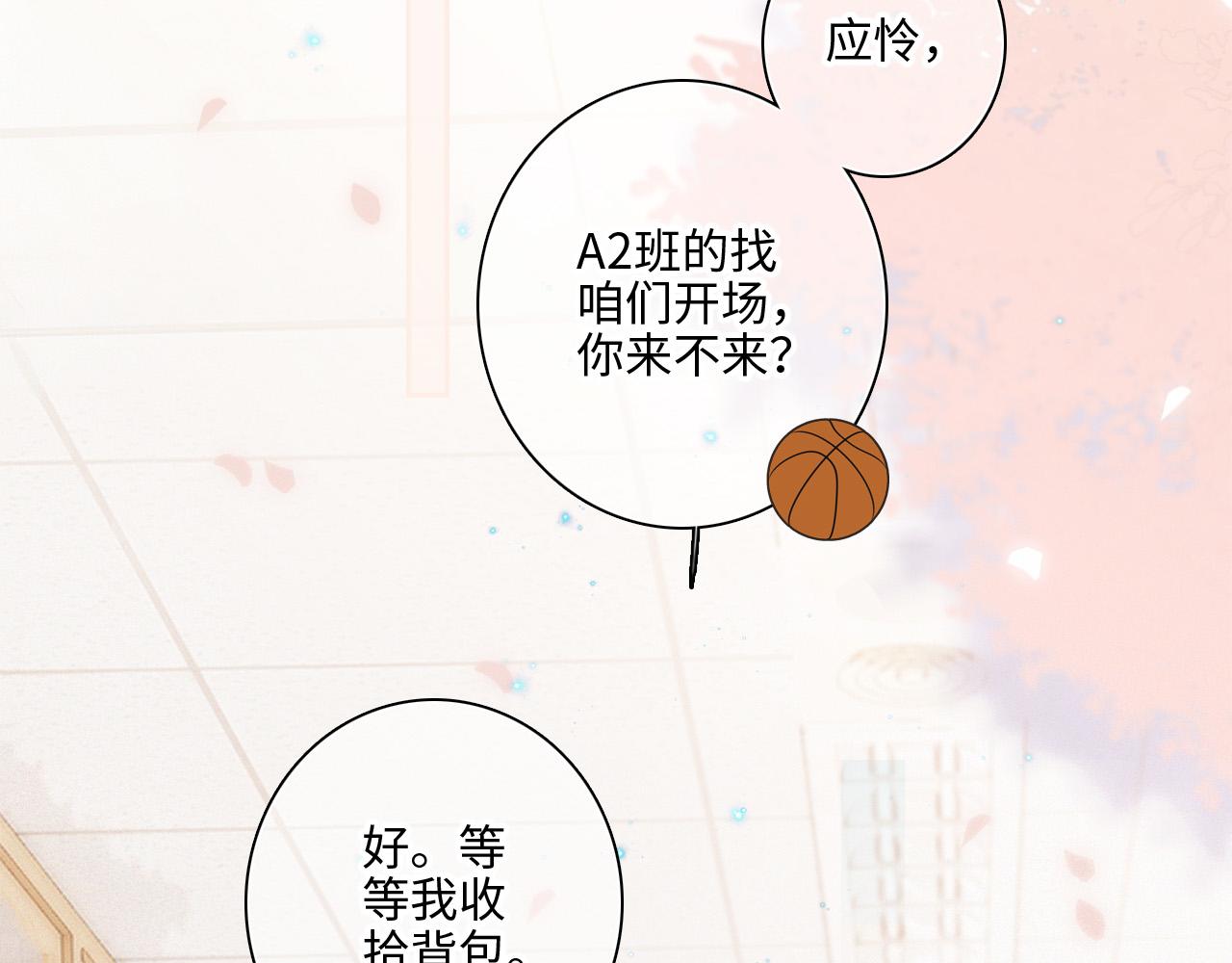 114 初次见面129