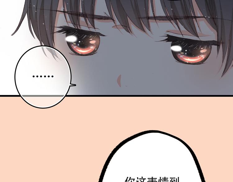 第4话 跟我回家好不好114