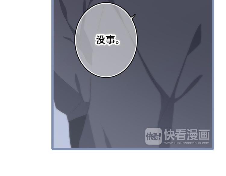 第39话 宠溺98