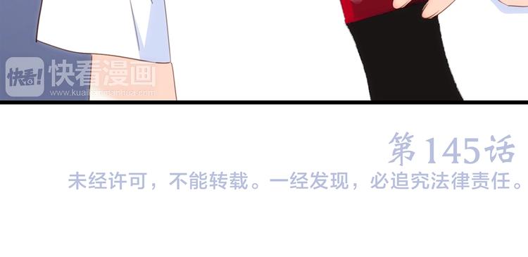 第95话 期待56