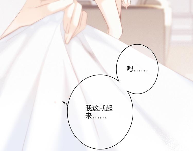 第103话 比恋爱更重要的东西163