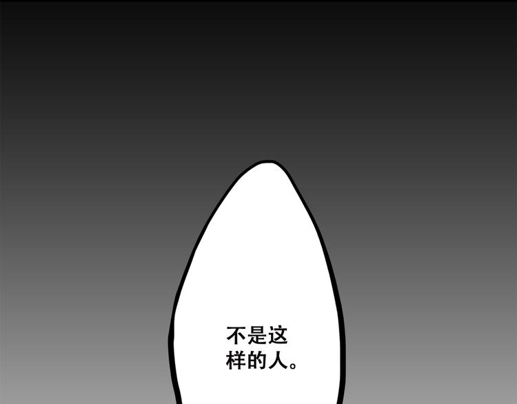 第47话 你是我的朋友啊19