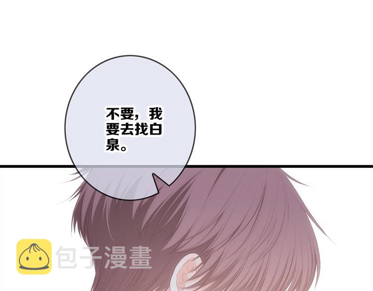 第88话（下） 追逐的目光140