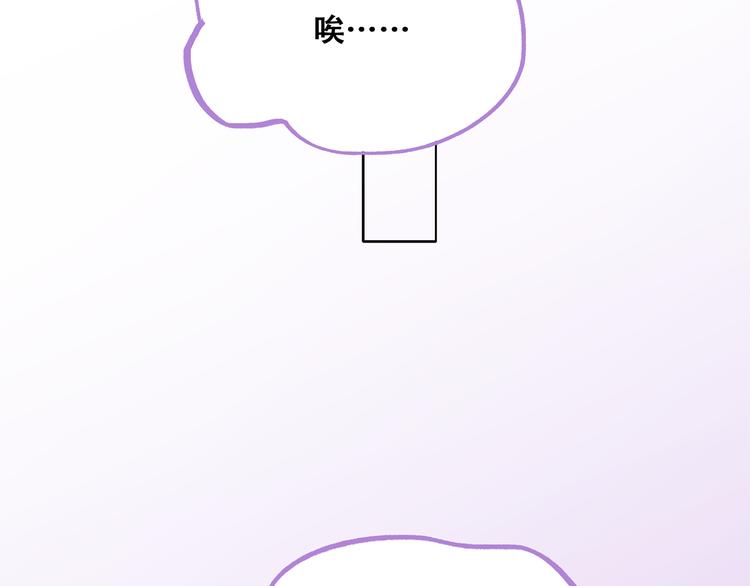 第67话 破绽157