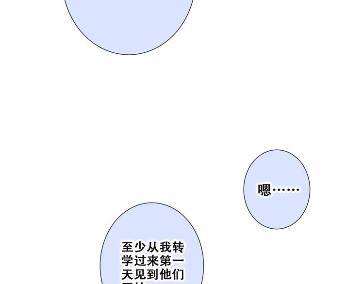 第87话（下） 他的关心118
