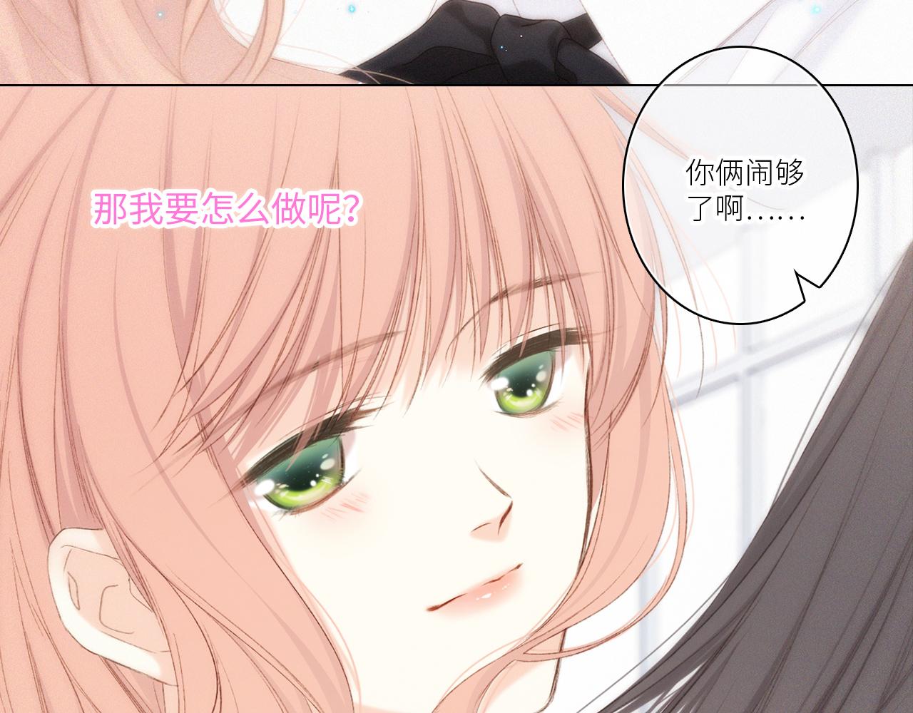 116 泉的决定79