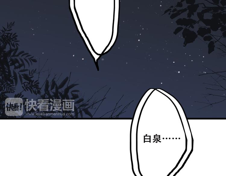 第6话 逃避156
