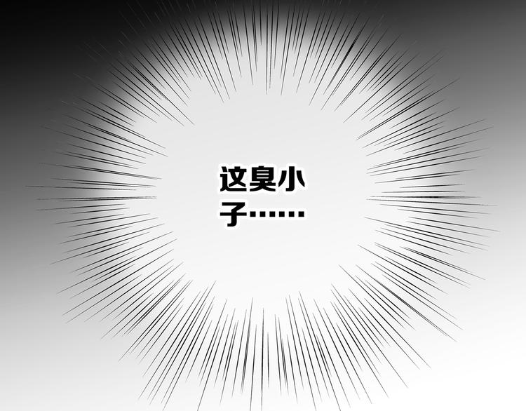 第69话 怦然心动64