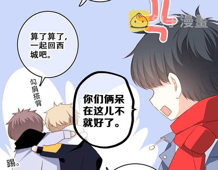 第54话（上） 狠心的人46